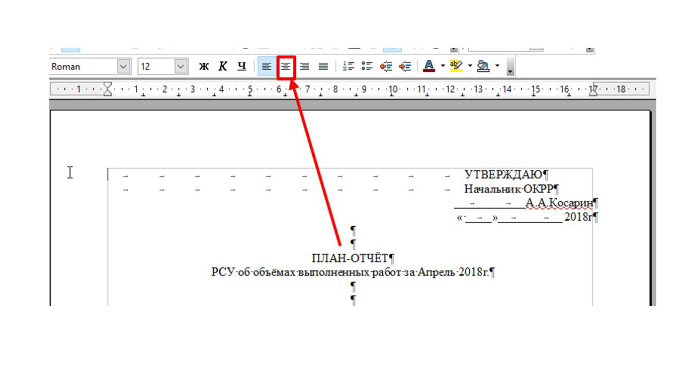 Создание таблиц в текстовом процессоре word возможно